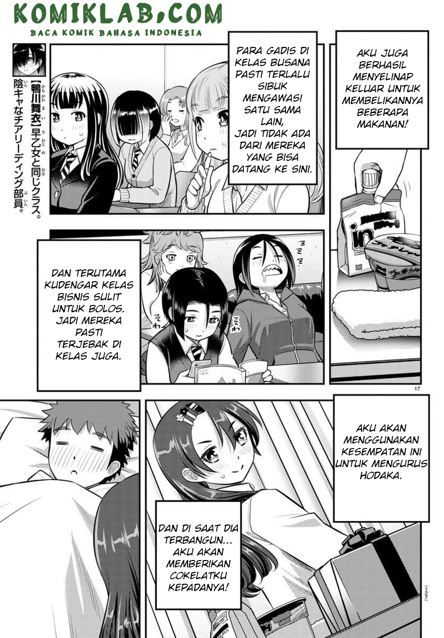 Yankee JK Kuzuhana-chan